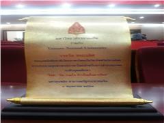  2014.5����ʡ������׾���ѧ��̩���ݽ�����